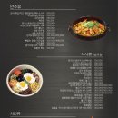 박가네야식 이미지