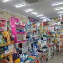 굿모닝 동물약국 이미지