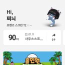 벌교스크린골프 이미지