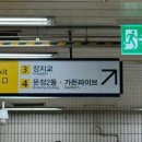 가든파이브아모레퍼시픽