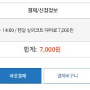 올림픽공원테니스장 이미지