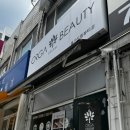 이매상가 앞 네이버블로그