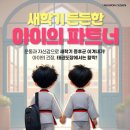 금상초등학교 이미지