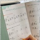 꿈을치는피아노교습소 네이버블로그