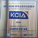 대전 관저동 지코바 숯불양념 치킨 맛도리 정림동 치킨집