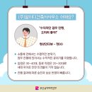 위드건축사사무소 이미지