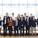 강서구관광안내소 이미지