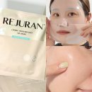 넾다세일 리쥬란 마스크팩! 할인받아 써본 후기, 피부 탄력 효과까지