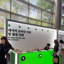 [2026서울국제도서전] 1일 차 방문기 ② 드디어 입장! 500개 부스를 둘러본 솔직 후기