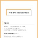 인스토리