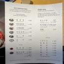 지안국밥냉면