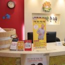 꽃피는한의원 이미지