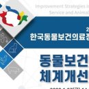 의료법인 호암의료재단 이미지