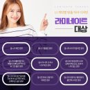 내츄럴치과의원 이미지