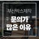 사하구 다대로1066번길 네이버블로그
