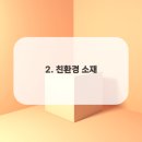 간판트렌드