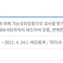 (주)아이이엔에스 이미지