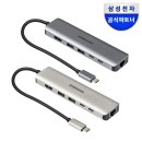 요즘 노트북 포트 부족해서 고생하다가 삼성전자 USB C 허브 6in1 이미지