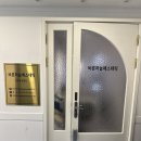 바른하늘에스테틱 | [강남 마사지샵] 신논현역 24시간 마사지 맛집 발견! 바른하늘에스테틱 솔직후기 💆‍♀️