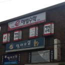 북성초등학교 이미지