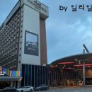 이마트에브리데이 광장점 네이버블로그