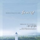 엘리트여행사 이미지