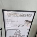 월곡꿈그림도서관 | [도서관 투어] 월곡꿈그림도서관 (성북구 청소년특화도서관)