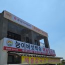 초평로2 이미지