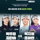 동부골프존 이미지