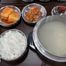 설렁탕 앤 육개장 이미지