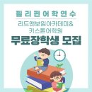 앤보임