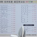 서귀동-24 이미지