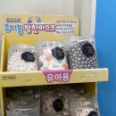 온누리일층약국 이미지