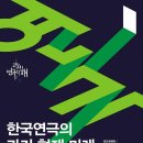 언도큐멘타 이미지