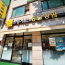 헤이븐동물병원 이미지