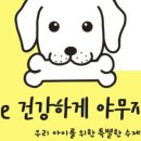 더야무지개 이미지