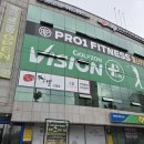 프로원휘트니스 신월 이미지
