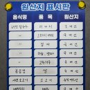 등촌샤브칼국수 광화문점