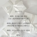 유스킨케어 - 북구 | 유스킨케어