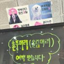 B&S 헤어살롱