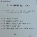 관내정숙 이미지