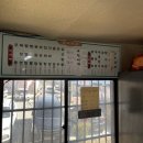 해송반점 이미지