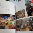 송도역전시장 이미지