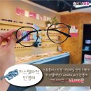 으뜸모란안경 이미지