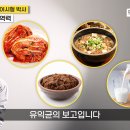 국물박사 이미지