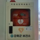 하리보건진료소 이미지