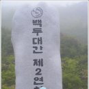 죽령휴게소 이미지