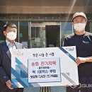 송화잔기지떡충주 이미지