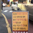 동가한방족발 | *맛집* 증평동가한방족발 솜씨좋으신 사장님이 전해주시는 감동셋트