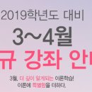 임용닷컴고시학원
